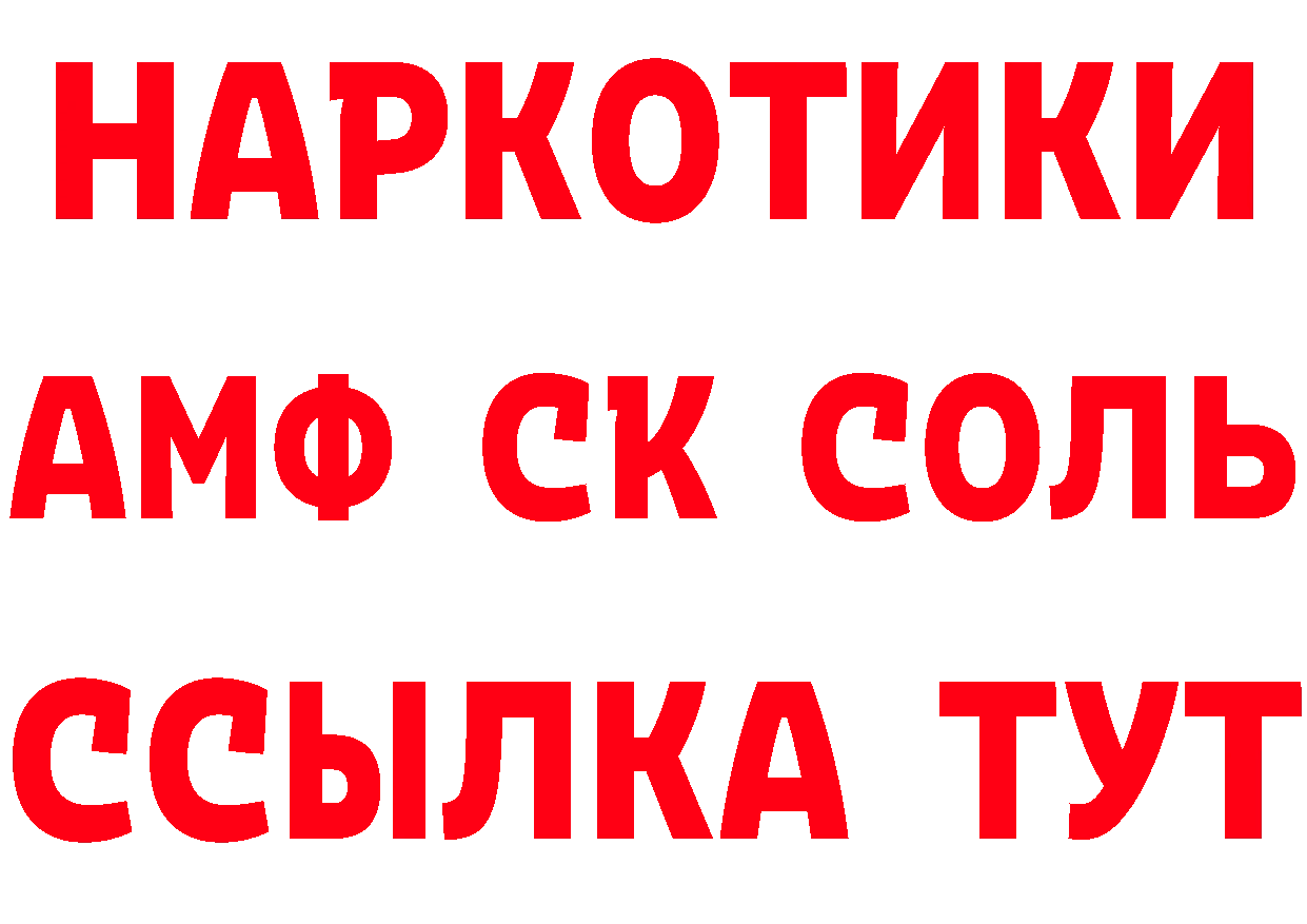 А ПВП VHQ зеркало маркетплейс ОМГ ОМГ Ишимбай